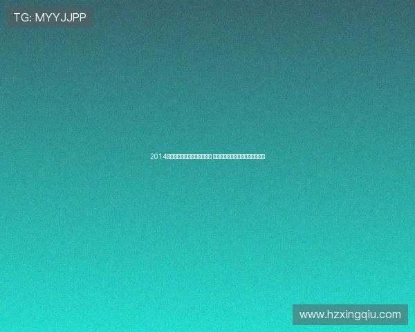 2014年南京青奥会开幕式盛大举行 精彩纷呈的青春盛宴点燃全场热情 2014年南京青奥会开幕式盛大举行 精彩纷呈的青春盛宴点燃全场热情
